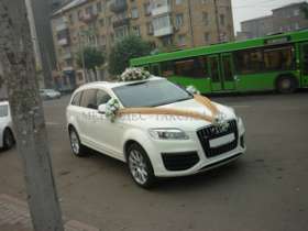 Прокат Audi Q7, цвет белый
